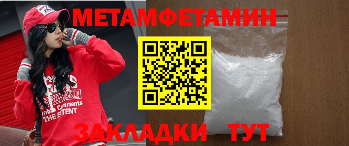 Юрга  АМФ Розовый  Вход с VPN 