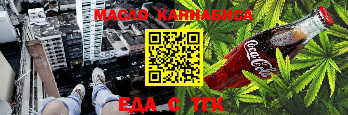 Лсд 25 Юрга