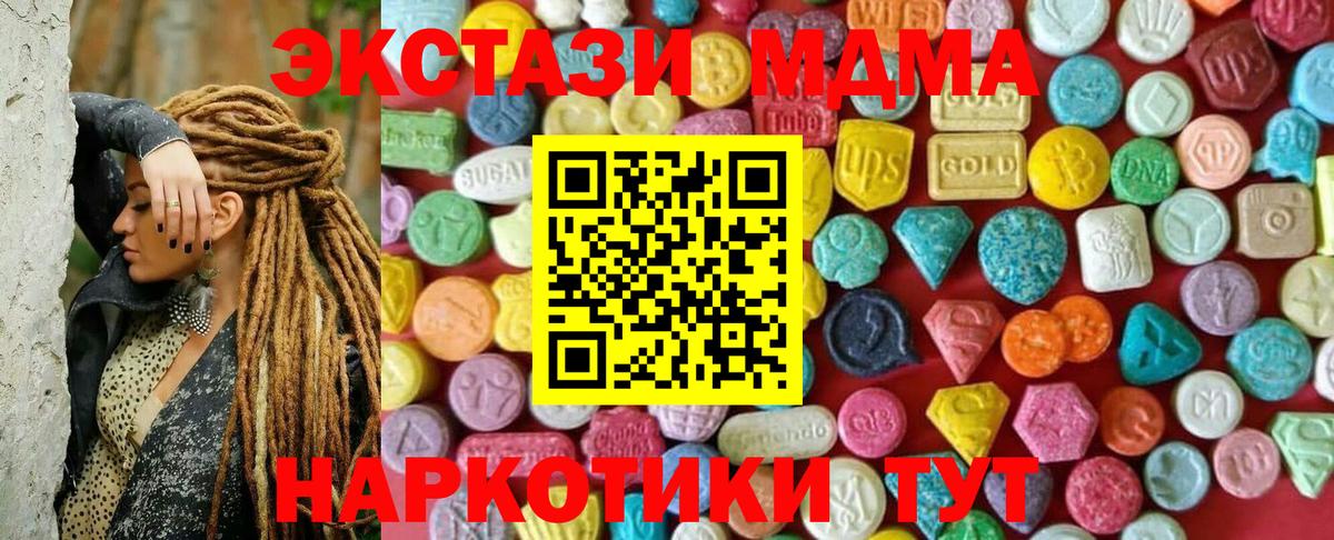 Юрга  ГАШ  COCAIN  Вход с VPN  Меф МЯУ МЯУ   Купить  Канабис 
