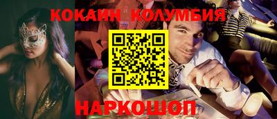 меф VHQ Кингисепп
