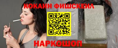 меф VHQ Кингисепп