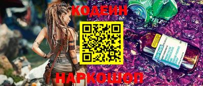 меф VHQ Кингисепп