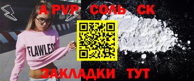 экстази Кинель