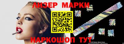 экстази Кинель