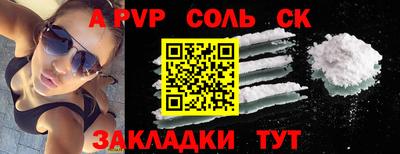 apvp Кимры