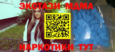 экстази Кинель