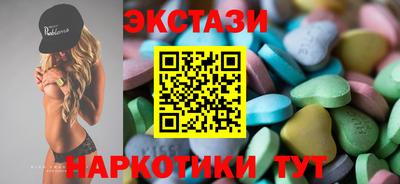 меф VHQ Кингисепп
