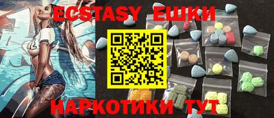 меф VHQ Кингисепп