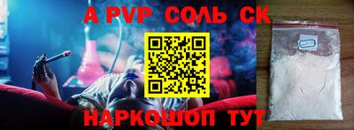 экстази Кинель