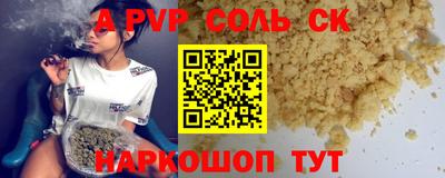 меф VHQ Кингисепп