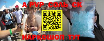 экстази Кинель
