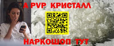 apvp Кимры