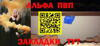 меф VHQ Кингисепп