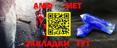 меф VHQ Кингисепп