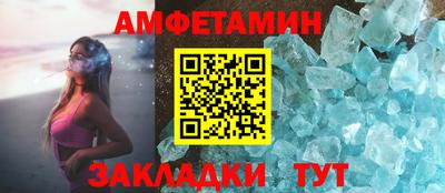 меф VHQ Кингисепп