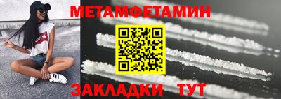 меф VHQ Кингисепп