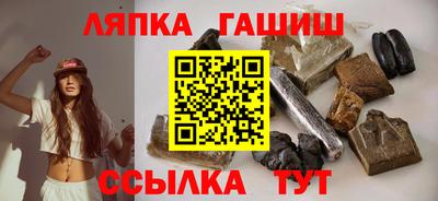 меф VHQ Кингисепп