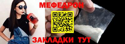 меф VHQ Кингисепп