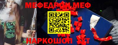 экстази Кинель