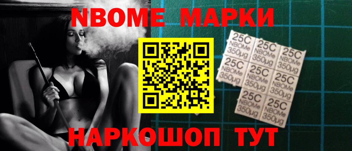 ЛСД экстази ecstasy Юрга