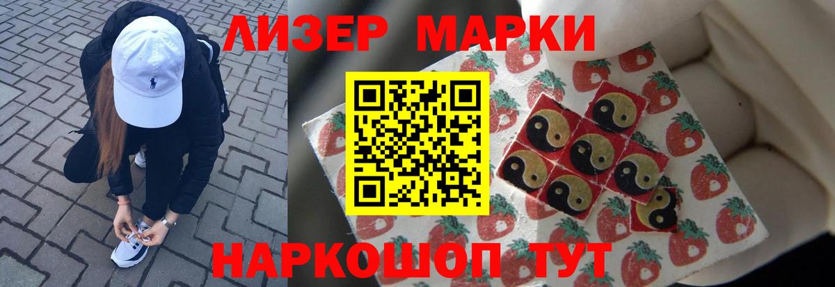 MEGA зеркало  ЛСД экстази ecstasy  Вход с VPN  LSD-25 экстази ecstasy  Юрга 