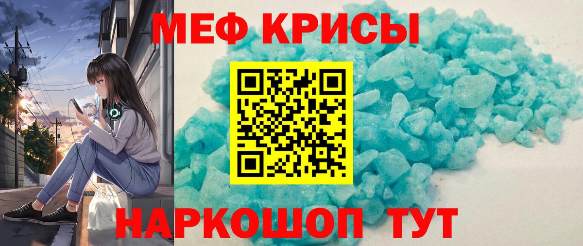 Юрга  Меф 4 MMC  Меф VHQ  МЕФ  Вход с VPN 