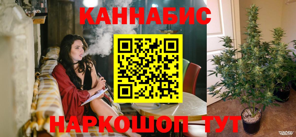 Бошки Шишки Bruce Banner Юрга