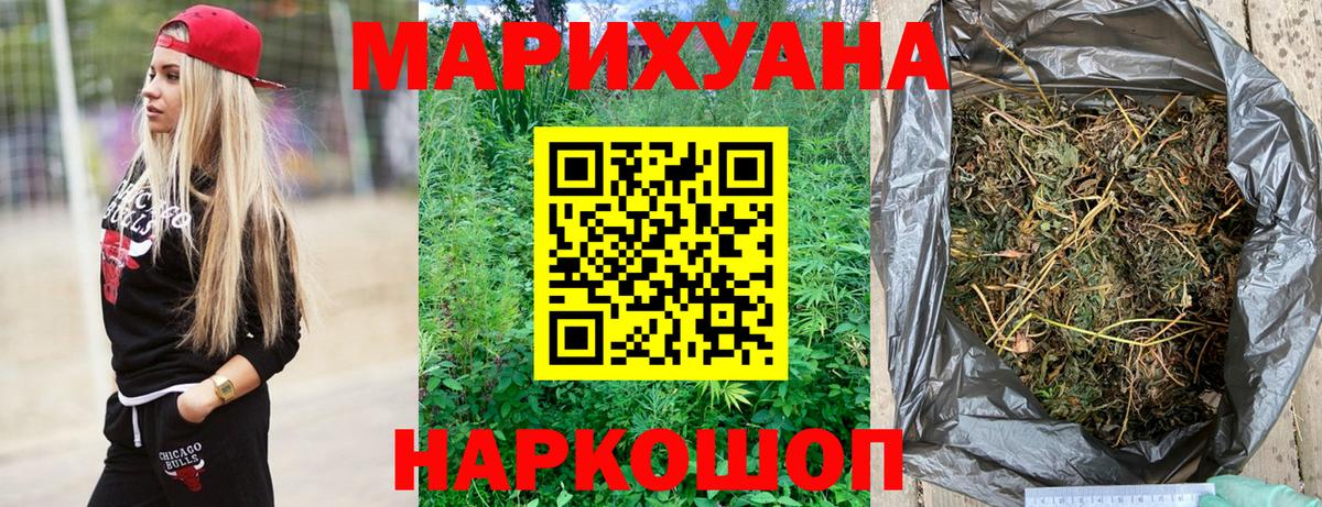 Юрга  Шишки марихуана Amnesia  МАРИХУАНА семена  МАРИХУАНА AK-47  МАРИХУАНА гибрид  Вход с VPN 